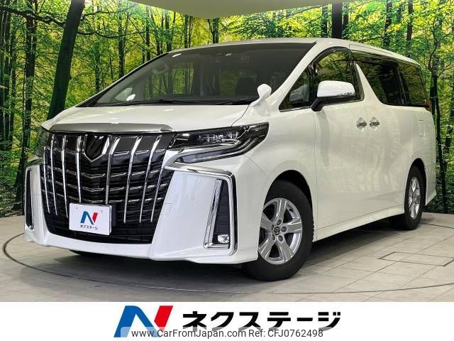 toyota alphard 2022 -TOYOTA--Alphard 3BA-AGH35W--AGH35-0056450---TOYOTA--Alphard 3BA-AGH35W--AGH35-0056450- image 1