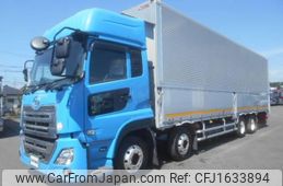 nissan diesel-ud-quon 2020 CFJ1633894