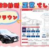 toyota crown 2018 -TOYOTA--Crown 3BA-ARS220--ARS220-1000714---TOYOTA--Crown 3BA-ARS220--ARS220-1000714- image 3