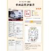 honda stepwagon 2015 quick_quick_DBA-RP1_RP1-1003054 image 2