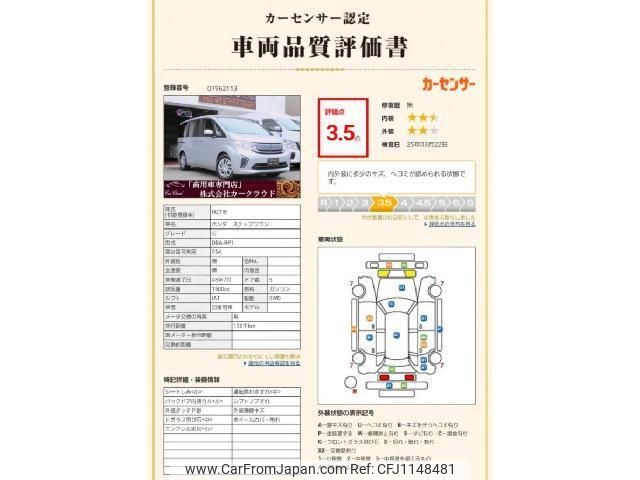 honda stepwagon 2015 quick_quick_DBA-RP1_RP1-1003054 image 2