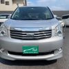 toyota noah 2013 -TOYOTA--Noah DBA-ZRR70G--ZRR70-0555772---TOYOTA--Noah DBA-ZRR70G--ZRR70-0555772- image 22