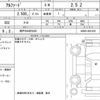 toyota alphard 2024 quick_quick_3BA-AGH40W_AGH40-4001803 image 6