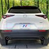 mazda cx-3 2023 -MAZDA--CX-30 5AA-DMEJ3P--DMEJ3P-105244---MAZDA--CX-30 5AA-DMEJ3P--DMEJ3P-105244- image 15