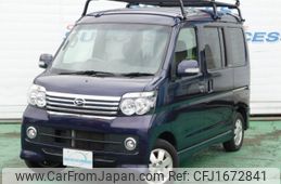 daihatsu atrai-wagon 2017 CFJ1672841