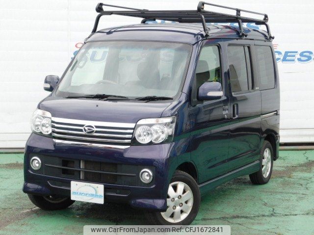 daihatsu atrai-wagon 2017 CFJ1672841 image 1