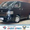 toyota hiace-van 2023 CFJ1823332 image 1