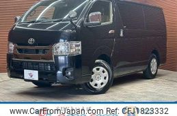 toyota hiace-van 2023 CFJ1823332