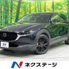 mazda cx-3 2022 -MAZDA--CX-30 3DA-DM8P--DM8P-204062---MAZDA--CX-30 3DA-DM8P--DM8P-204062- image 1