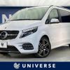 mercedes-benz v-class 2021 CFJ1816918 image 1