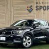 volvo xc40 2021 -VOLVO--Volvo XC40 5AA-XB420TXCM--YV1XZK9MDM2526814---VOLVO--Volvo XC40 5AA-XB420TXCM--YV1XZK9MDM2526814- image 1