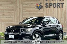 volvo xc40 2021 -VOLVO--Volvo XC40 5AA-XB420TXCM--YV1XZK9MDM2526814---VOLVO--Volvo XC40 5AA-XB420TXCM--YV1XZK9MDM2526814-