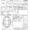 toyota sai 2014 -TOYOTA 【福岡 331た2811】--SAI AZK10-2074516---TOYOTA 【福岡 331た2811】--SAI AZK10-2074516- image 3