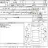 nissan kix 2022 CFJ1814715 image 3