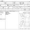 daihatsu esse 2010 -DAIHATSU--Esse DBA-L235S--L235S-2026263---DAIHATSU--Esse DBA-L235S--L235S-2026263- image 3