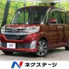 daihatsu tanto 2014 -DAIHATSU--Tanto DBA-LA600S--LA600S-0163552---DAIHATSU--Tanto DBA-LA600S--LA600S-0163552- image 1