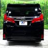 toyota alphard 2023 -TOYOTA--Alphard 3BA-AGH30W--AGH30-0454013---TOYOTA--Alphard 3BA-AGH30W--AGH30-0454013- image 19