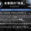 bmw 2-series 2016 quick_quick_2A15_WBA2A32030V460239 image 3