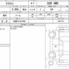 mitsubishi triton 2024 CFJ1636559 image 13