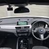 bmw x1 2017 quick_quick_HT20_WBAHT920205J62983 image 3