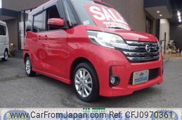 nissan dayz-roox 2014 CFJ0970361