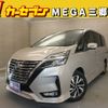 nissan serena 2020 -NISSAN--Serena 5AA-GFC27--GFC27-217077---NISSAN--Serena 5AA-GFC27--GFC27-217077- image 1