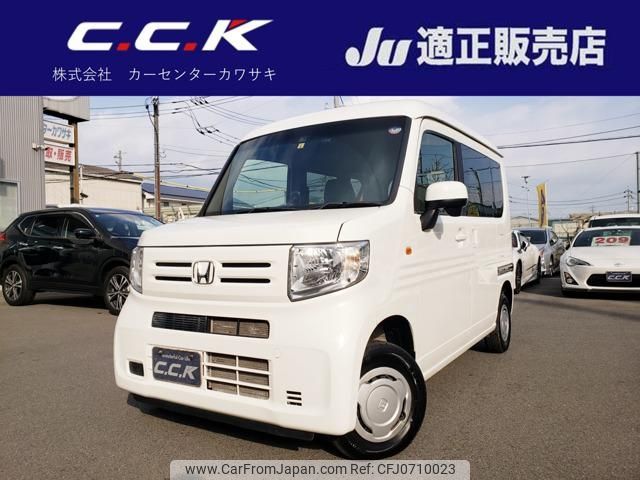 honda n-van 2019 -HONDA--N VAN JJ2--3008038---HONDA--N VAN JJ2--3008038- image 1