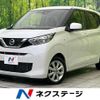 nissan dayz 2023 -NISSAN--DAYZ 5BA-B43W--B43W-0316059---NISSAN--DAYZ 5BA-B43W--B43W-0316059- image 1