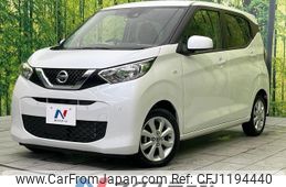 nissan dayz 2023 -NISSAN--DAYZ 5BA-B43W--B43W-0316059---NISSAN--DAYZ 5BA-B43W--B43W-0316059-