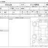 nissan x-trail 2022 CFJ1470824 image 3