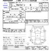 suzuki alto-lapin 2010 -SUZUKI--Alto Lapin HE22S--166820---SUZUKI--Alto Lapin HE22S--166820- image 3