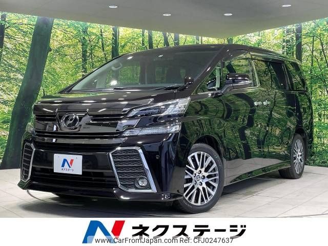 toyota vellfire 2015 -TOYOTA--Vellfire DBA-AGH30W--AGH30-0012304---TOYOTA--Vellfire DBA-AGH30W--AGH30-0012304- image 1