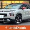 citroen c3 2020 -CITROEN--Citroen C3 3BA-A8HN05--VF72RHNPXL4112289---CITROEN--Citroen C3 3BA-A8HN05--VF72RHNPXL4112289- image 1