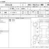 nissan x-trail 2021 -NISSAN--X-Trail 5BA-NT32--NT32-614160---NISSAN--X-Trail 5BA-NT32--NT32-614160- image 3