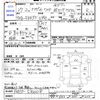nissan space-runner 2015 CFJ1790972 image 3