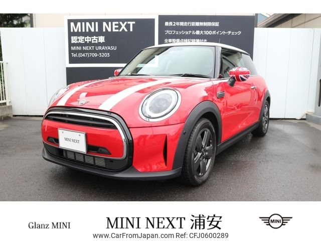 mini mini-others 2021 -BMW--BMW Mini 3BA-XR15MW--WMW32DH0402R28351---BMW--BMW Mini 3BA-XR15MW--WMW32DH0402R28351- image 1