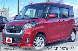 nissan dayz-roox 2019 -NISSAN--DAYZ Roox DBA-B21A--B21A-0607470---NISSAN--DAYZ Roox DBA-B21A--B21A-0607470-