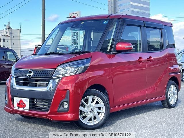 nissan dayz-roox 2019 -NISSAN--DAYZ Roox DBA-B21A--B21A-0607470---NISSAN--DAYZ Roox DBA-B21A--B21A-0607470- image 1