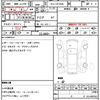 bmw x5 2025 CFJ1774035 image 18