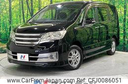 nissan serena 2011 -NISSAN--Serena DBA-NC26--NC26-004176---NISSAN--Serena DBA-NC26--NC26-004176-