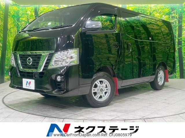 nissan caravan-van 2020 -NISSAN--Caravan Van LDF-VW6E26--VW6E26-116330---NISSAN--Caravan Van LDF-VW6E26--VW6E26-116330- image 1