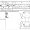 toyota probox 2007 -TOYOTA 【三河 535ﾅ 22】--Probox CBA-NCP58G--NCP58-0057046---TOYOTA 【三河 535ﾅ 22】--Probox CBA-NCP58G--NCP58-0057046- image 3