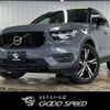 volvo xc40 2021 quick_quick_5AA-XB420TXCM_YV1XZK9MCM2604370 image 1