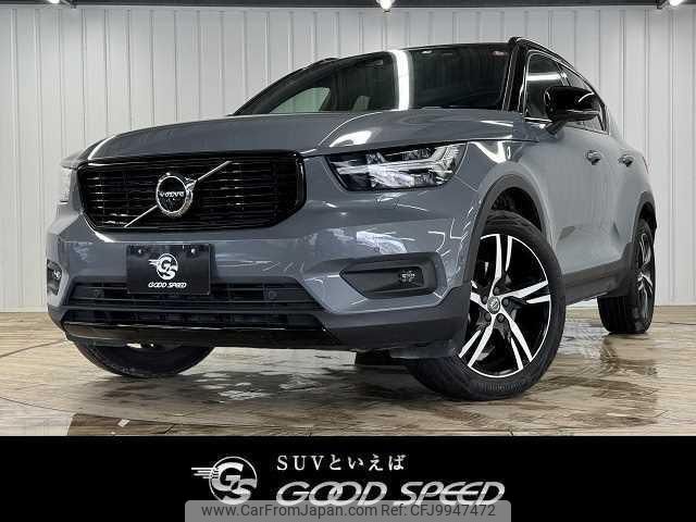 volvo xc40 2021 quick_quick_5AA-XB420TXCM_YV1XZK9MCM2604370 image 1