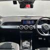 mercedes-benz glb-class 2020 -MERCEDES-BENZ--Benz GLB 3DA-247612M--W1N2476122W086345---MERCEDES-BENZ--Benz GLB 3DA-247612M--W1N2476122W086345- image 16