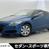 honda cr-z 2010 -HONDA--CR-Z DAA-ZF1--ZF1-1010789---HONDA--CR-Z DAA-ZF1--ZF1-1010789- image 1