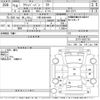 nissan clipper-van 2006 CFJ1561825 image 3