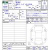 honda n-box 2023 CFJ1664890 image 3