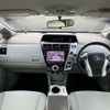 toyota prius-α 2014 -TOYOTA--Prius α DAA-ZVW41W--ZVW41-0015164---TOYOTA--Prius α DAA-ZVW41W--ZVW41-0015164- image 2