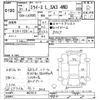 daihatsu mira-e-s 2019 -DAIHATSU--Mira e:s LA360S-0027615---DAIHATSU--Mira e:s LA360S-0027615- image 3